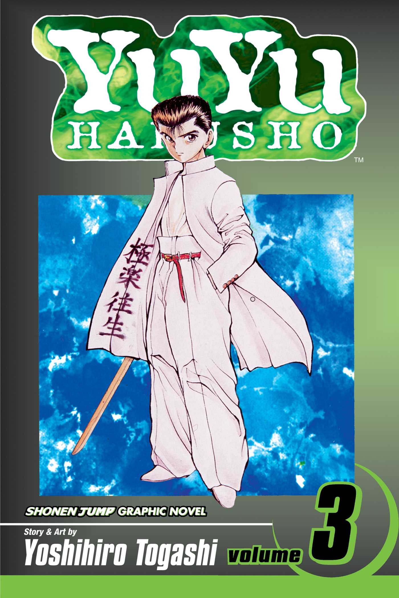 YuYu Hakusho Vol. 3
